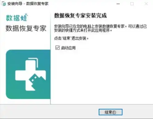 数据蛙恢复软件怎么样，深度解析蛙数据恢复专家，数据恢复领域的佼佼者，助力用户轻松找回丢失数据