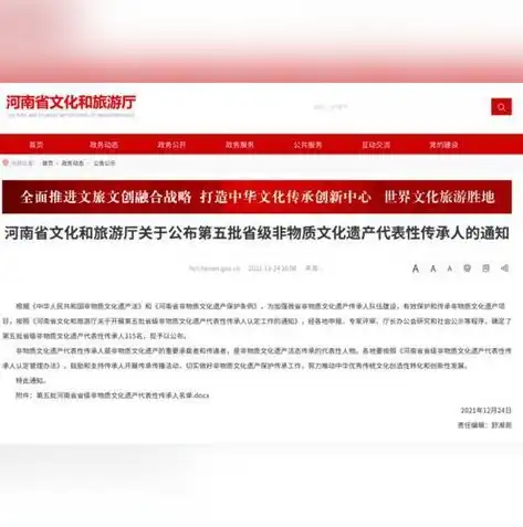 关注南阳，南阳关键词优化哪家强？深度解析优质服务商推荐