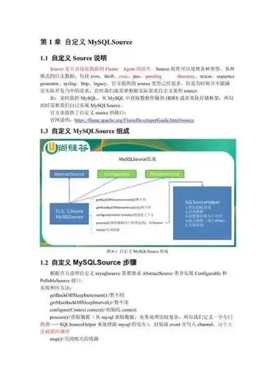 MySQL社区版，深入解析MySQL社区版，功能强大、免费开源的数据库解决方案