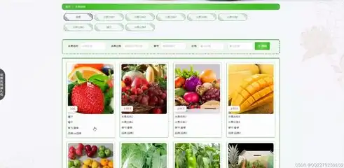 水果类型网站源码有哪些，全面解析水果类型网站源码，从设计到功能的深度解析