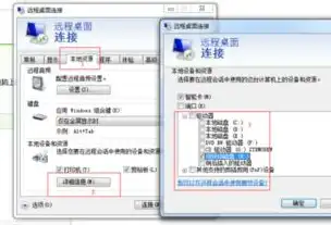 vps共享ip，VPS服务器C盘共享，详解实现方法及注意事项