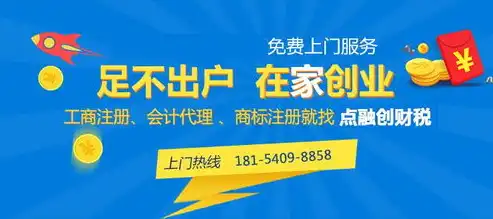 六安专业代理记账需要多少钱，六安专业代理记账服务费用全解析，透明报价，物超所值！