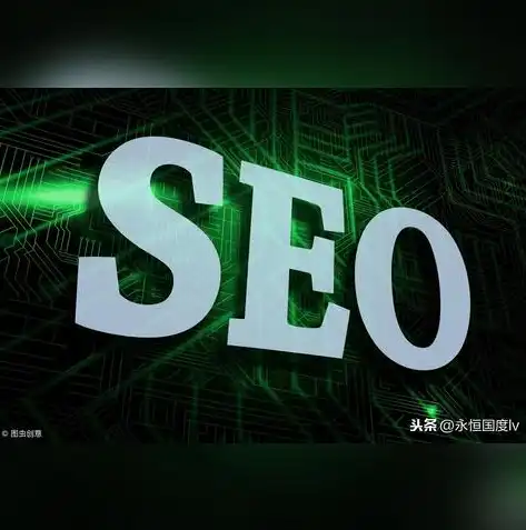 seo关键词推广技巧，深度解析SEO关键词推广技巧，助力网站优化与流量提升