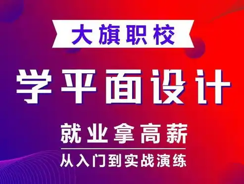 网站建设设计制作营销公司南阳，南阳专业网站建设设计制作营销公司，助力企业互联网腾飞！