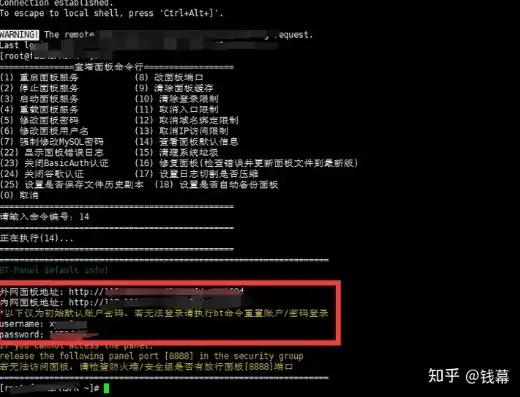 搭建网站php源码流程，深入浅出，搭建网站PHP源码全攻略