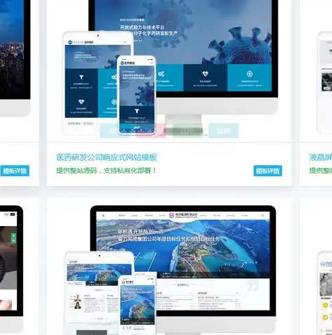 免费企业网站源码下载，免费企业网站源码下载，助您快速搭建个性化企业网站