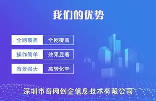 车陂SEO关键词优化费用全解析，如何有效提升网站排名