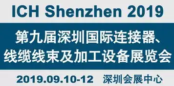 深圳建企业网站公司，深圳建企业网站，专业打造品牌形象，助力企业腾飞