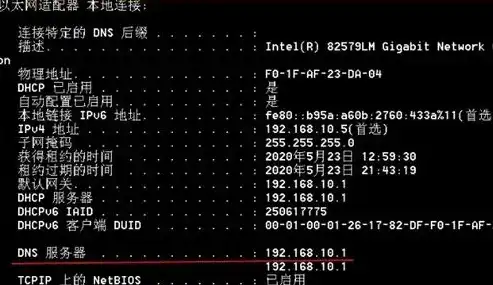 ip138域名查询网站，深度解析IP138域名查询网站，功能全面，操作便捷，助力域名信息掌握