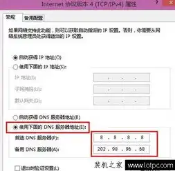 网站单页源码怎么设置，深入解析网站单页源码的设置与优化技巧