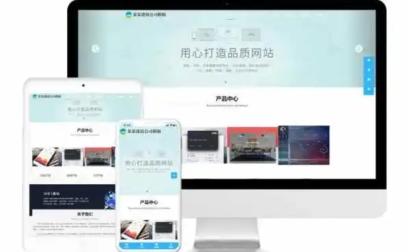 网站源码制作步骤，网站源码制作全攻略，从零开始构建您的在线平台