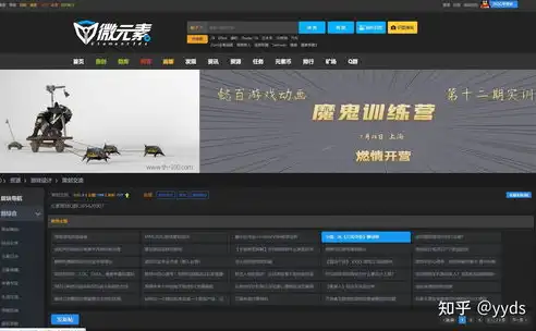 网站3d特效源码是什么，揭秘网站3D特效源码，创意无限，打造视觉盛宴的秘籍