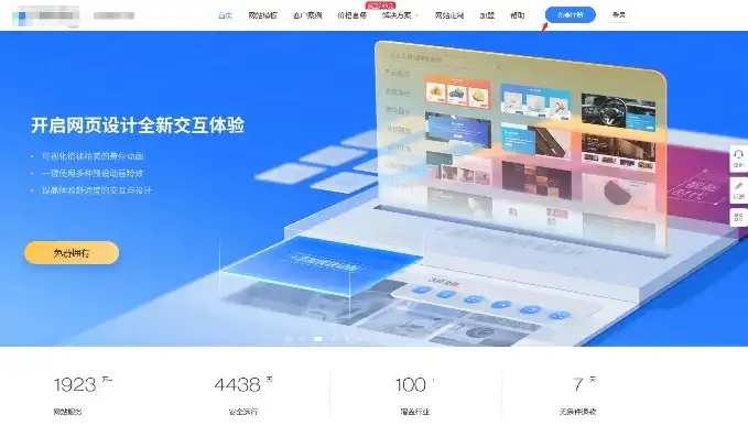 产品展示网站源码怎么做，打造个性化产品展示网站，源码解析与制作指南