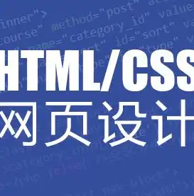 W3C SEO，深入解析网站优化与标准规范