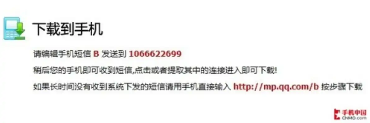 手机qq查看网站源码是什么，手机QQ查看网站源码的技巧与原理揭秘