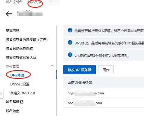 阿里云服务器 使用cloudflare解析 可以不备案吗，阿里云服务器使用Cloudflare解析，无需备案，畅享高效网络服务