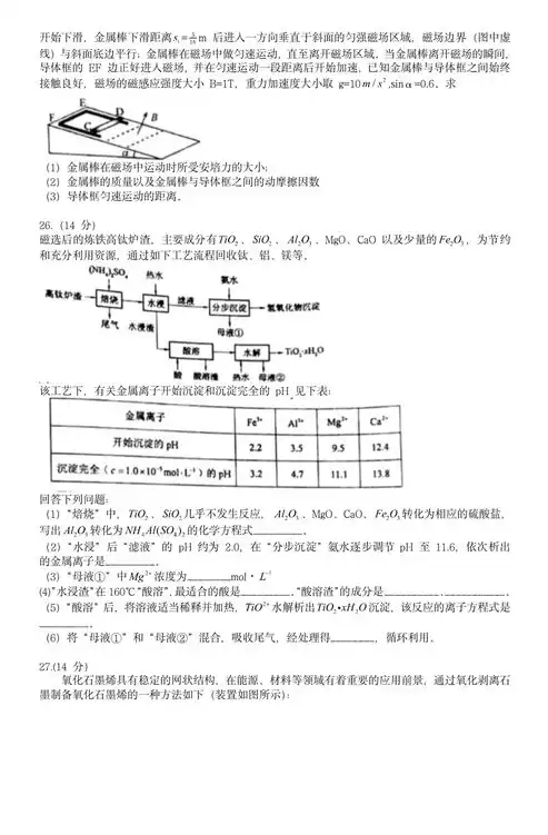 平凉市全国排名，平凉市，全国综合实力稳步提升，关键词自然排名助力发展新篇章