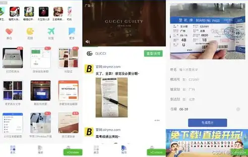 简单网站源码，DIY网站源码，轻松打造个性化网页，掌握网站建设基础！