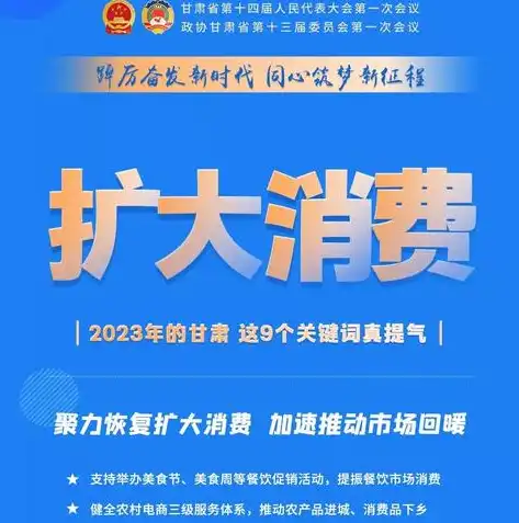 企业年度关键词创优，创新驱动，绿色发展——XX企业2023年度关键词解读