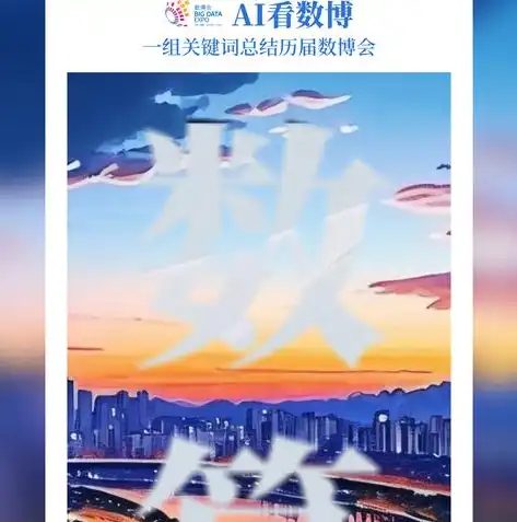 企业年度关键词创优，创新驱动，绿色发展——XX企业2023年度关键词解读