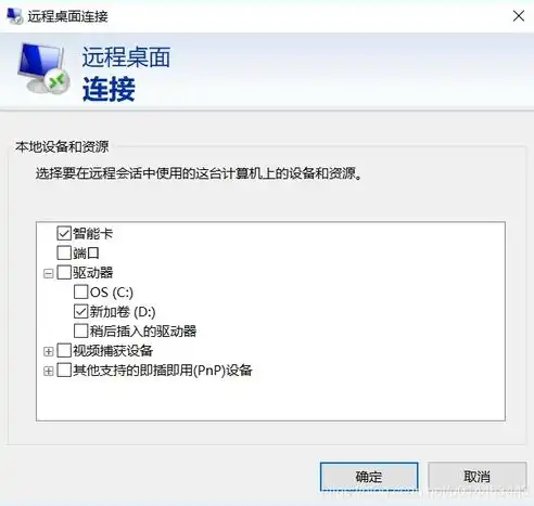 阿里云服务器iis设置方法教程，阿里云服务器IIS配置全攻略，从入门到精通