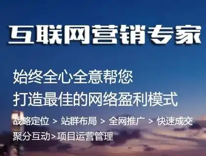 平度网络公司，平度网络公司引领行业潮流，打造专业网站服务新标杆