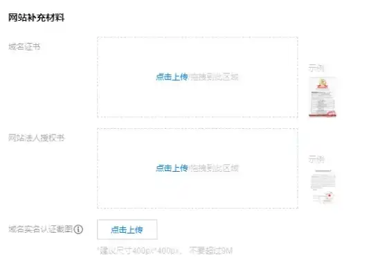 怎么导入网站源码信息，网站源码导入详解，轻松掌握网站建设第一步