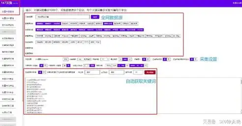 seo文章多少字，深度解析SEO优化，关键词策略与内容创作的黄金法则