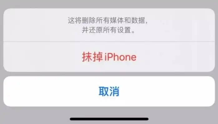 iphone初始设置数据隐私无反应怎么回事，iPhone初始设置数据隐私问题解析，无反应原因及解决方法