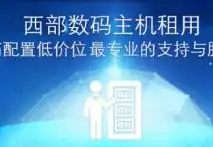 网站租用服务器多少钱一台，网站租用服务器价格解析，揭秘不同类型服务器的成本与性能