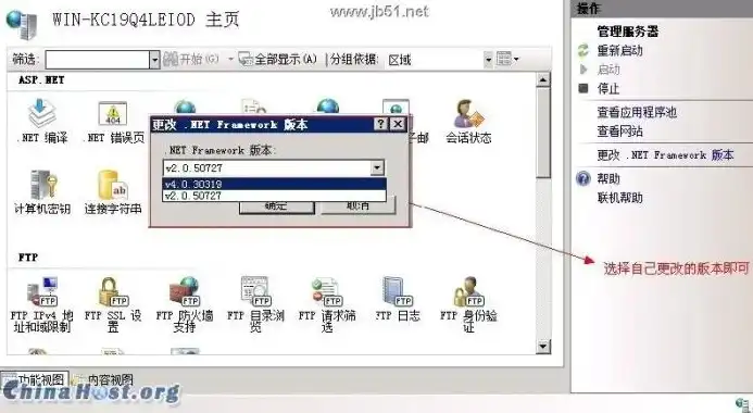 win2003服务器FTP服务如何关闭，深度解析，Windows Server 2003环境下FTP服务的关闭方法及注意事项