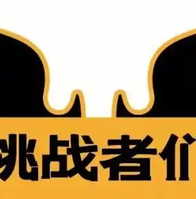 单页网站模板，探索未知，发现美好——单页网站带你领略无限可能