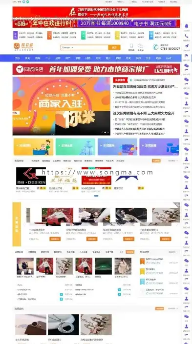 php门户网站源码是什么，揭秘PHP门户网站源码，构建高效信息传播平台的利器