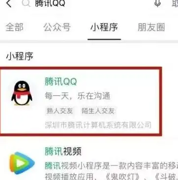 网站关键词选择，探索跳转网站关键词，助力网络营销的利器