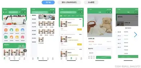 微商产品展示网站源码怎么弄，打造个性化微商产品展示网站，源码获取与搭建指南