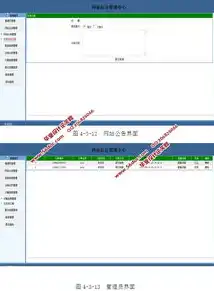 基于jsp的校园网站的设计与实现，基于JSP技术的校园网站设计与实现，创新与实践