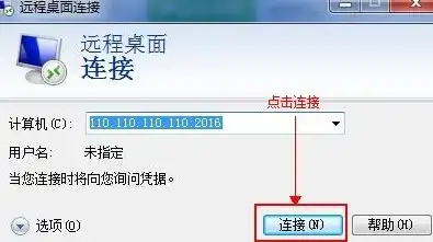 进入vps，VPS服务器无法访问，排查与解决步骤详解