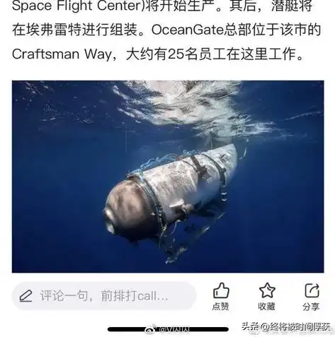 火星探险，揭秘18个关键SEO关键词，助力网站排名飙升！