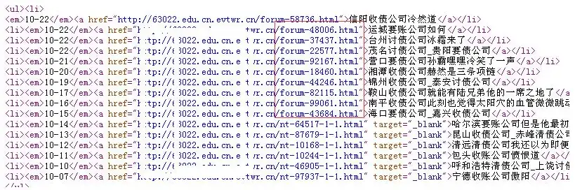 普通网站源码，揭秘地方网站源码，如何从源码中窥见网站背后的奥秘？