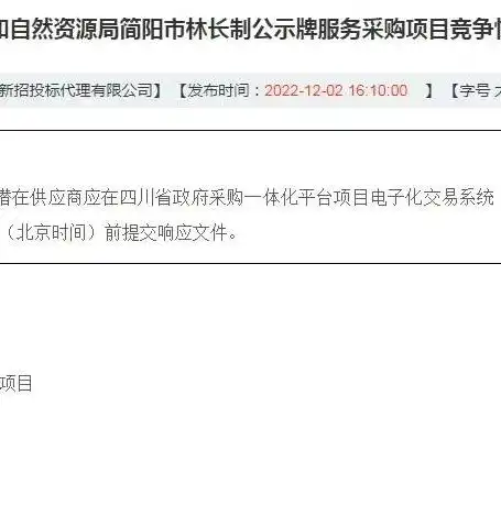 磋商截止时间和响应文件递交截止时间一样吗，探讨磋商截止时间与响应文件递交截止时间的一致性与差异性