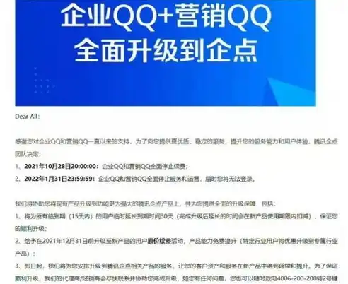 关键词计费公式，揭秘关键词按天计费公司，精准营销的幕后推手