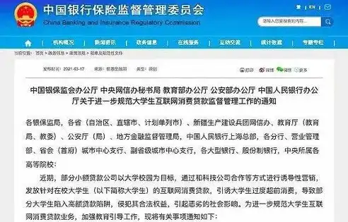 关键词计费公式，揭秘关键词按天计费公司，精准营销的幕后推手