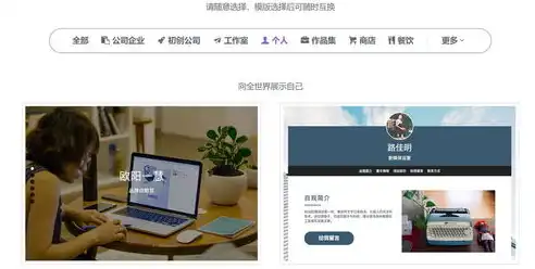 自动建站网站源码怎么用，深入解析自动建站网站源码，使用方法与技巧全攻略