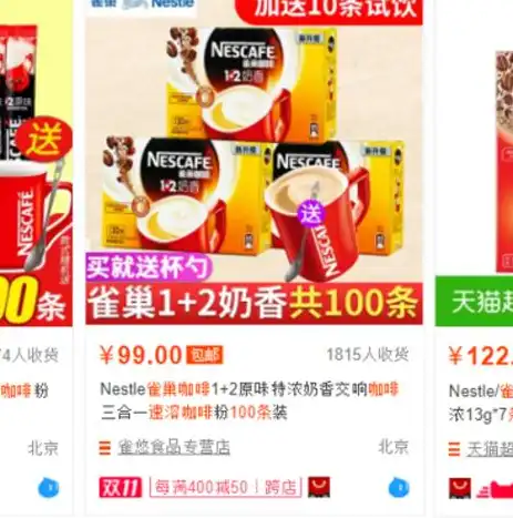 下列关于品牌差异化的关键词定位，打造卓越品牌，揭秘品牌差异化的五大策略