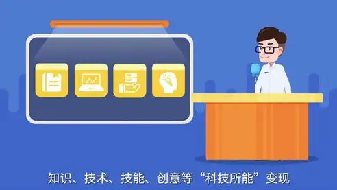 云计算与大数据相关技术介绍，云计算与大数据技术融合创新，构建智能时代的新引擎