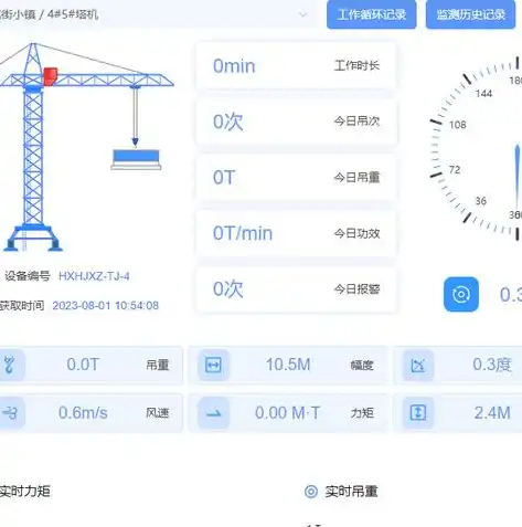 云主机网站源码下载软件，云端畅游，轻松获取云主机网站源码下载——一款高效便捷的软件推荐