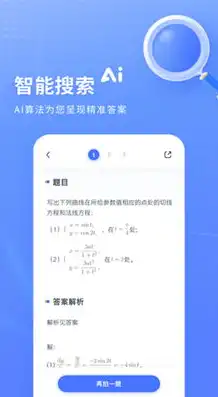 火星搜索app，27火星，揭秘火星搜索App，助力你的SEO排名提升之道