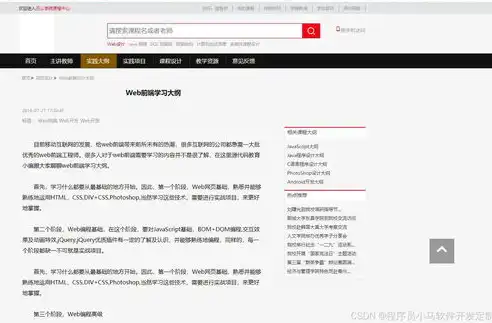 php个人网页源码，HTML5 PHP个人网页源码深度解析与下载指南