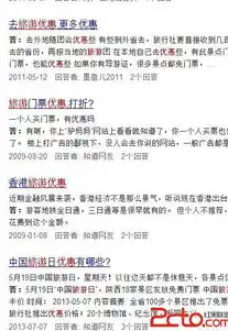 关键词排名的作用，关键词优化，揭秘站内排名的奥秘与策略