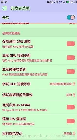 栏目页关键词怎么改变颜色，巧用色彩心理学，优化栏目页关键词效果